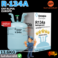 น้ำยาแอร์ R-134a Entalpia 13.6KG. มาตรฐานยุโรป ตรงปก100% ออกใบกำกับภาษีได้