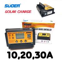 SUOER MODEL: ST-S1210 , ST-S1220, ST-S1230 Solar Charge Controller 12V/24V 10A,20A,30A คอนโทรลเลอร์ โซล่าชาร์เจอร์ 10A,20A,30A โซล่าชาร์จคอนโทรลเลอร์