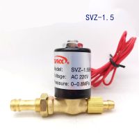 ✱☑ SVZ-1.5 AC DC 24V 36V 220V 2 Position 2 Way Solenoid Valve Argon Arc Welding Machine Solenoid Valve Brass Hose Connector