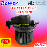 ใหม่! โบเวอร์แอร์ โตโยต้า วีออส ปี 2013 ยารีส 2014 Blower Motor Toyota Vios 2013-ปัจจุบัน โบเวอร์พัดลม อะไหล่แอร์รถยนต์