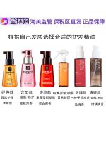 Explosive style Amore Hair Care Essential Oil Curly Female Mask Repair Soft Anti-Frizz Free Wash