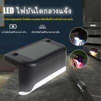 ไฟติดบันได ติดกำแพงหน้าบ้าน รั้วบ้าน เพิ่มความสวยงาม ไฟเหลือง Solar Light 1 LED ไฟปักสนาม พลังงานแสงอาทิตย์โซล่าเซลล์ Ellppyce