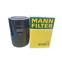 ( Pro+++ ) คุ้มค่า W940/1 Oil Filter "Mann filter" ราคาดี ชิ้น ส่วน เครื่องยนต์ ดีเซล ชิ้น ส่วน เครื่องยนต์ เล็ก ชิ้น ส่วน คาร์บูเรเตอร์ เบนซิน ชิ้น ส่วน เครื่องยนต์ มอเตอร์ไซค์