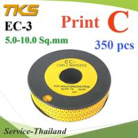 เคเบิ้ล มาร์คเกอร์ EC3 สีเหลือง สายไฟ 5-10 Sq.mm. 350 ชิ้น (พิมพ์ C ) รุ่น EC3-C