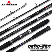 คันเบ็ด ATTACKER รุ่น DEAD SEA คัน Slow Jiging ลายผ้า X-CROSS แข็งแรง ด้ามจับแบบ EVA