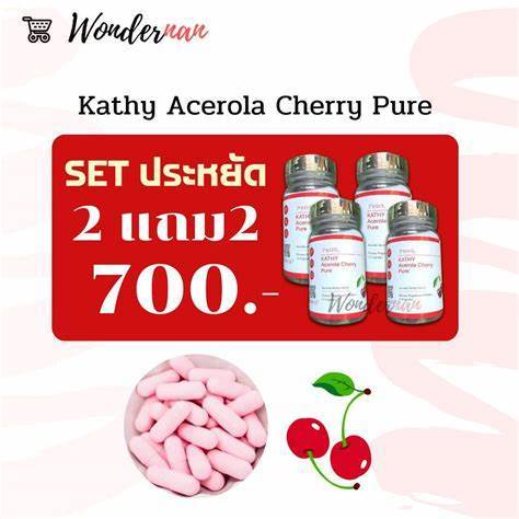 ซื้อ-1-แถม-1-kathy-collagen-30-เม็ด-แถมฟรี-kathy-acerrola-cherry-pure-15-เม็ด