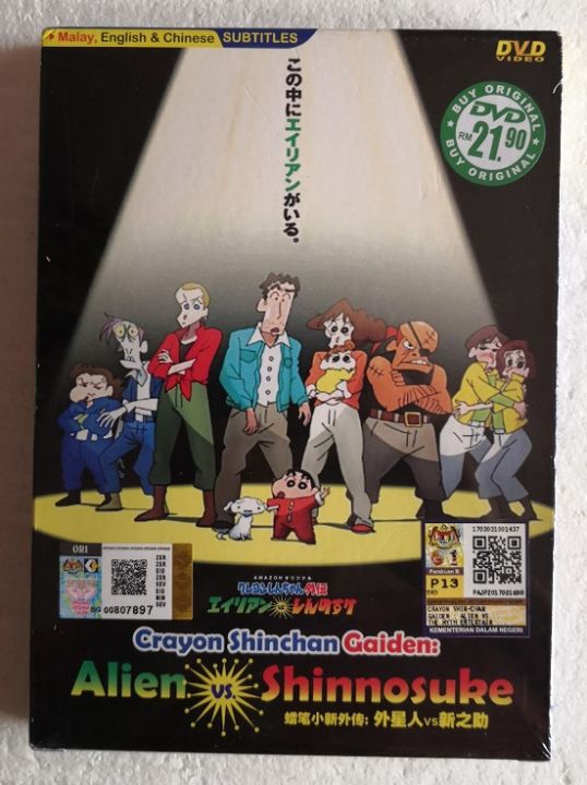Crayon Shin chan Gaiden : Alien vs. Shinnosuke Anime DVD Shin-Chan 蜡笔小新 |  Lazada