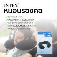 INTEX หมอนเป่าลม U-SHAPE PILLOW หมอนรองคอตัวยู หมอนพกพา ใช้สำหรับเดินทาง พาพาสะดวก ใช้ได้ทุกที่ทุกเวลา คุณภาพสูง แผ่นปะซ่อมรอยรั่วTPU(ซื้อแยก)