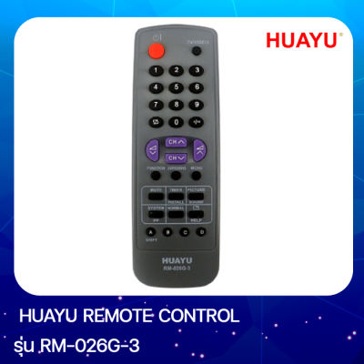 รีโมททีวี Huayu รุ่น RM-026G-3 Sharp