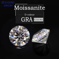 Loose Moissanite Stone Gemstones 1ct~8ct Moissanite Stone Beads 3-13mm VVS1 Excellent Cut Grade Test Positive Diamonds With GRA