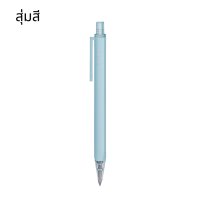 ปากกาลูกลื่น ปากกาหมึกดำ 0.5มม. หมึกดำ เปลี่ยนไส้ได้  3ด้าม 5ด้าม ส่งแบบสุ่มสี ปากกาลูกลื่นชนิดหมุน ปากกาเจล ปากกาดำ Gel Pen Unioffice