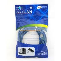 Cable UTP CAT5 ( 5M) Com to Hub TOP Tech (คละสี)