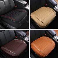 New Front Car Cover Pu Leather Cushion Pu Leather Pad Mat For Auto Chair Cushion Keep Warm Winter Accessorie H7g5