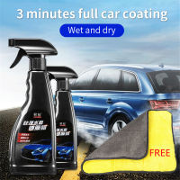 550ml Car Coating Polishing Liquid Glass Crystal Coating Agent Car Paint Plating Crystal Sealing Glaze Paint Spray Coating Wax