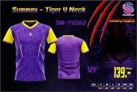 เสื้อกีฬา SUMMAX Tiger  รุ่น SM-TV563