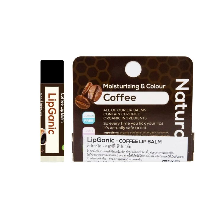 lipganic-organic-coffee-lip-balm-ลิปแกนิค-กาแฟ-ลิปบาล์มออร์แกนิค-ผลิตจากธรรมชาติ-4-25g