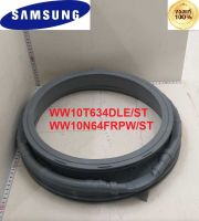 ขอบยางประตูเครื่องซักผ้าซัมซุง SAMSUNG แท้100% DC64-03690A รุ่นWW10T634DLE/ST WW10N64FRPW/ST