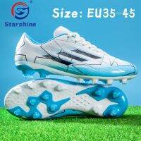 Starshine EU35-45รองเท้าฝึกพื้นเตี้ยลายเมสซี่รองเท้าฟุตบอลสำหรับเด็กและผู้ใหญ่,รองเท้าฝึกซ้อมระดับไฮเอนด์มีหนามกันลื่นดูดซับแรงกระแทกสำหรับเด็กสนามหญ้ากลางแจ้งรองเท้าสำหรับการแข่งขันมืออาชีพ