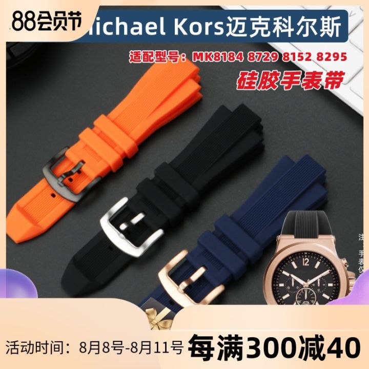 Michael kors mk8184 outlet strap