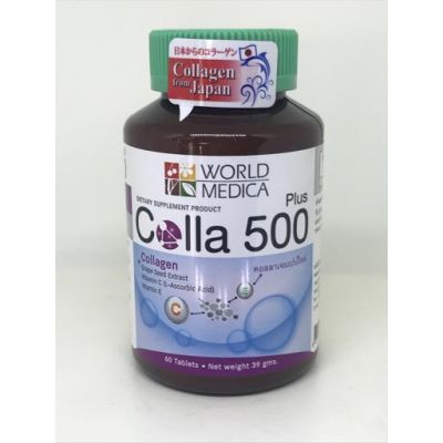 Sure ของแท้ นำเข้า ขาวละออ คอลลาเจน 500 plus 60 เม็ด collagen khaolaor Colla 500 Plus Grape Seed &amp; Vit C 60เม็ด ขาวละออ คอลลาเจน พลัส
