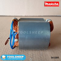 ฟิลคอยล์ เครื่องเซาะร่อง MAKITA รุ่น 3612BR