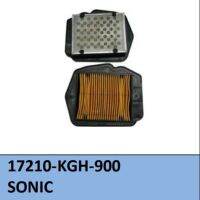 กรองอากาศ SONIC (17210-KGH-900) อะไหล่ทดแทน รหัสตรงรุ่น สินค้าคุณภาพ ได้มาตรฐาน สำหรับรถมอเตอร์ไซค์ สินค้าพร้อมส่ง งานคุณภาพ