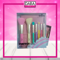 ODBO Perfect Brush Beauty Tools 7pcs OD8-193 เซตแปรงแต่งหน้าสีพาสเทล 7 ชิ้น