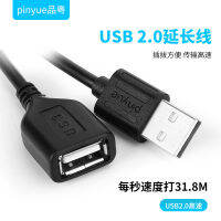 3 M Usb Extension Cable Black Usb Male To Female Data Cable Computer Mobile Usb Flash Disk Keyboard Mouse Connection Printer 2023