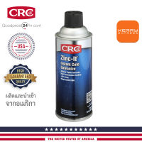 สังกะสีเหลว เคลือบป้องกันสนิม แบบกัลวาไนซ์ CRC ZINC IT 368 g.