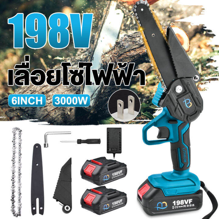 เลื่อยไฟฟ้าแบต-8-นิ้ว-3000w-เลื่อยไฟฟ้า-2-แบตเตอรี่-เลื่อยโซ่ไฟฟ้า-เลื่อยไฟฟ้าไร้สาย-เลื่อยยนต์ตัดไม้-แบตเตอรี่-makita-18v-เลื่อยแบตเตอรี่