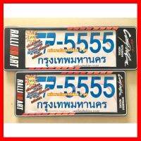 ? ราคาถูกที่สุด? กรอบป้ายกันน้ำ สั้นยาว แลนรี่อาท (ตอง555) ##ตกแต่งรถยนต์ ยานยนต์ คิ้วฝากระโปรง เบ้ามือจับ ครอบไฟท้ายไฟหน้า หุ้มเบาะ หุ้มเกียร์ ม่านบังแดด พรมรถยนต์ แผ่นป้าย