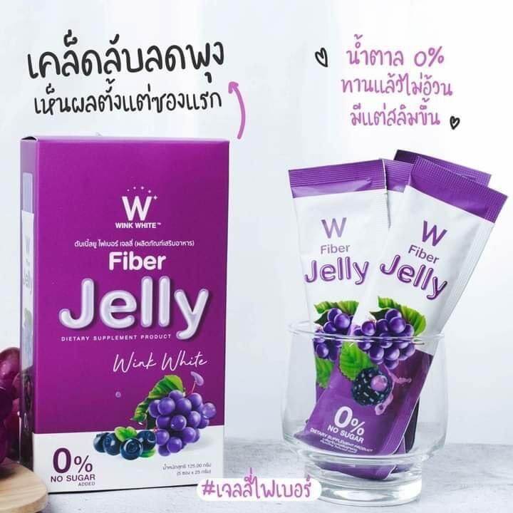 ส่งฟรี-เจลลี่ไฟเบอร์-fiber-jelly-เคล็ดลับลดพุง-น้ำตาล0-สูตรลับปรับสมดุลลำไส้-ดีท็อกซ์ร่างกาย-ปรับระบบขับถ่าย-ราคา1กล่อง-ของแท้100-พร้อมส่ง