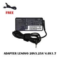 ADAPTER LENOVO 20V3.25A*4.0X1.7 / สายชาร์จโน๊ตบุ๊ค ลีโนโว่ + แถมสายไฟ ทรงธรรมดา