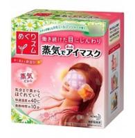 KAO MegRhythm Steam Eye Masks Chamomile 5 ซอง