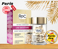 Roc Retinol Correxion Line Smoothing Night Serum Capsules, 30 Biodegradable Capsules เรตินอล ไนท์ เซรั่ม แคปซูล นำเข้าจากอังกฤษ