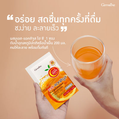 S-Actijuice HI-C เครื่องดื่มวิตามินซี รสส้ม ไม่มีน้ำตาล