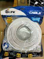 สายแลนด์ UTP CABLE 50เมตร GLINK สายดี ราคาถูก