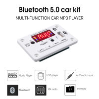 บอร์ดตกแต่งไร้สายบลูทูธ V5.0 MP3,โมดูลเสียงเครื่องเล่น MP3รองรับ USB TF Card ช่องเสียบ USB FM โทรศัพท์บันทึกเสียงได้รีโมทคอนโทรลสำหรับโทรศัพท์ลำโพงในรถยนต์