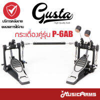 Gusta Standard กระเดื่องคู่ P-6AB ผลิตจากวัสดุคุณภาพ กระเดื่องคู่