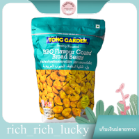 BBQ Coated Beans Tong Garden 500 G. ของแท้ 100 %