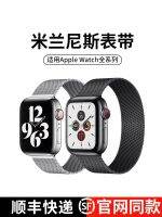 Dây đeo từ tính Milanese có thể điều chỉnh phù hợp với Apple Watch Apple Watch iwatch8 Full Range Ultra7 Dây đeo cổ tay 6 dây đeo đồng hồ 5 chống nước và chống mồ hôi 4 cao cấp 3 thời trang 2 nam và nữ 1se
