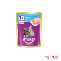 [12 PCS] Whiskas Pouch Ocean Fish 80g X 12pcs รสปลาทะเล 80กรัมX12ซอง