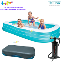 Intex ส่งฟรี สระน้ำเป่าลมสี่เหลี่ยมแฟมิลี่3.05x1.83x0.56ม. รุ่น58484+ผ้าคลุมสระและที่สูบลมดับเบิ้ล ควิ๊ก ทรี-เอส