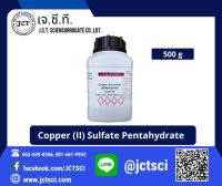 ANaPURE / Copper (II) Sulfate Pentahydrate (Cupric Sulfate), AR / คอปเปอร์ ซัลเฟต / จุนสี