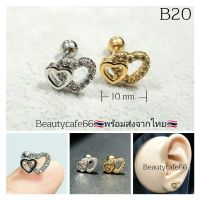 (1 Pc.)B20 (Helix Lope Flat) จิวปีกหู หัวใจคู่ 10 mm. ต่างหูมินิมอล ต่างหูเกาหลี Stainless 316L จิวหัวใจ