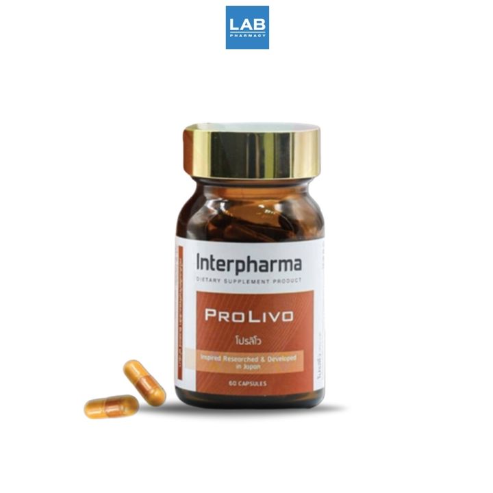 interpharma-prolivo-60-capsules-โปรลิโว-ผลิตภัณฑ์-บำรุง-ปกป้อง-ฟื้นฟู-เพื่อตับสุขภาพแข็งแรง-1-ขวด-บรรจุ-60-แคปซูล