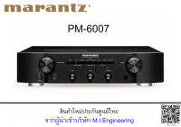 Marantz PM-6007 (Black)