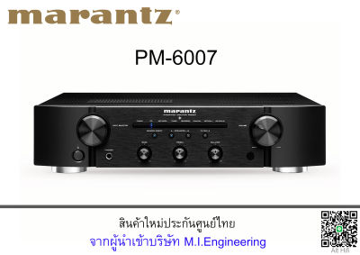 Marantz PM-6007 (Black)