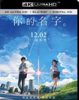 Your name 4K UHD Blu ray movie dts-hdma national Chinese characters