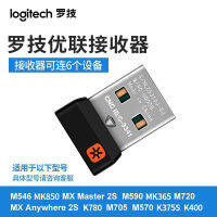 กล่องตัวรับคีย์บอร์ดเมาส์ไร้สายตัวรับสัญญาณ USB Slogitech ของใหม่